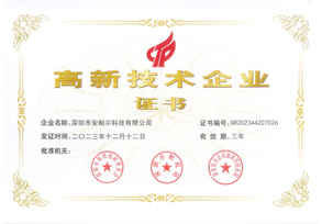 荣誉资质