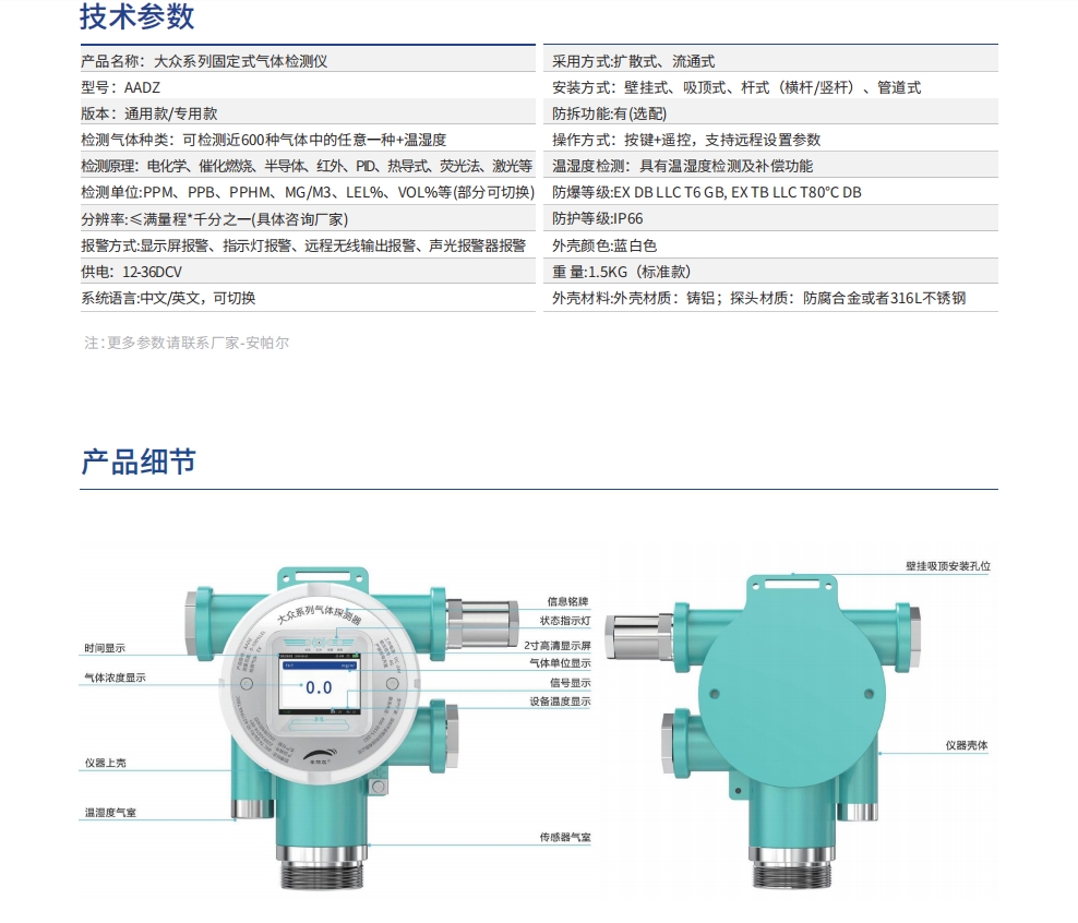 微信截图_20250811112430.png