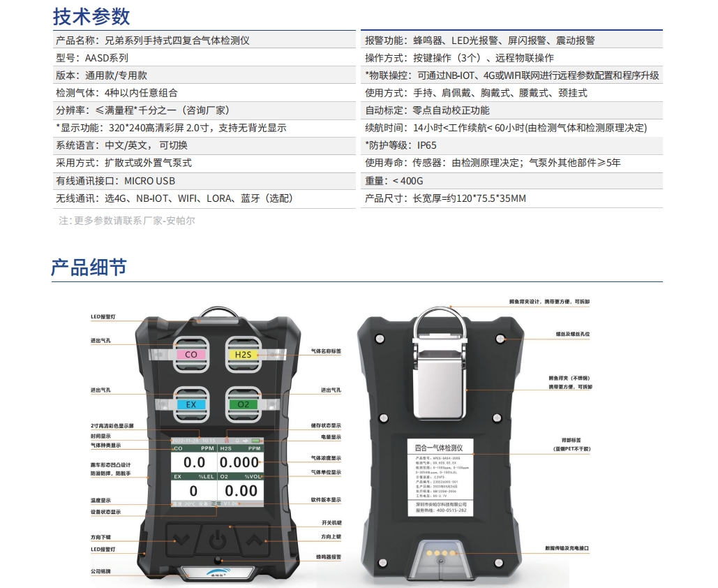 微信截图_20250811122902.png