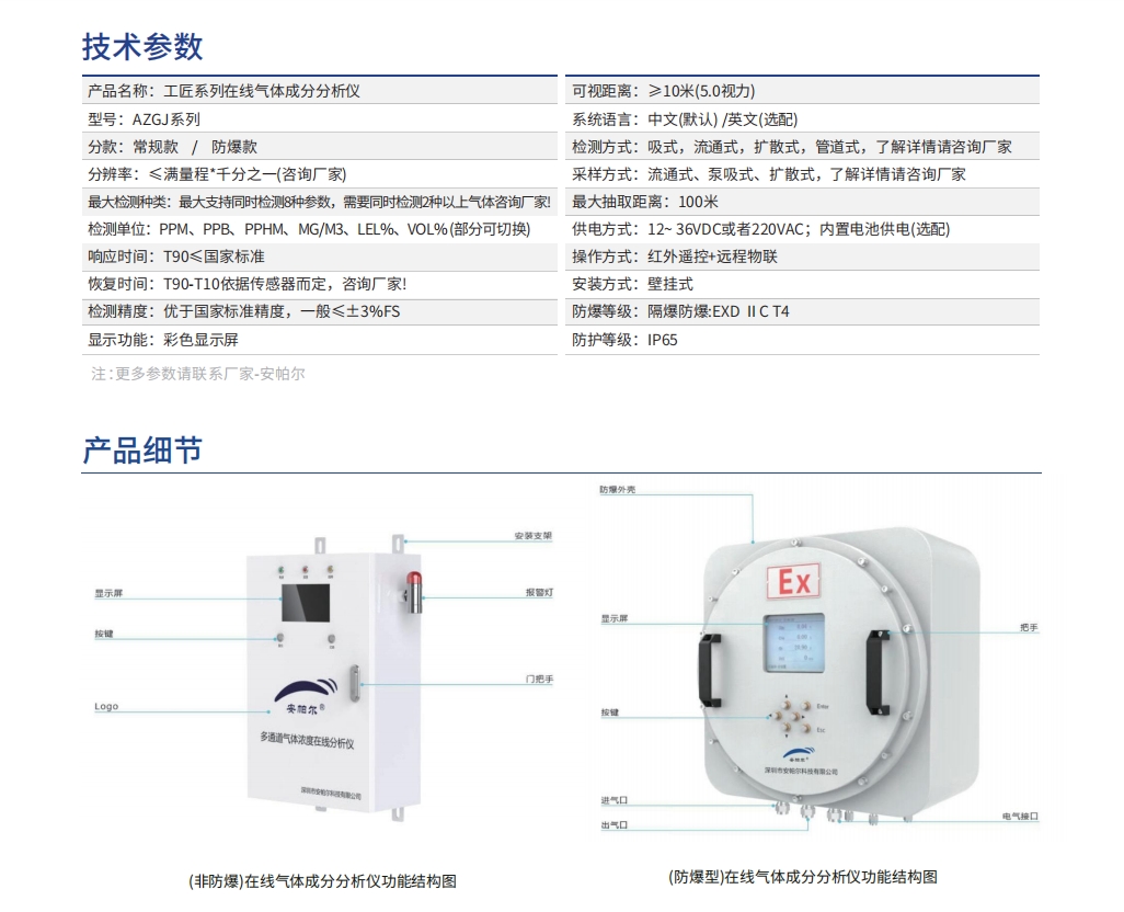 微信截图_20250811145333.png